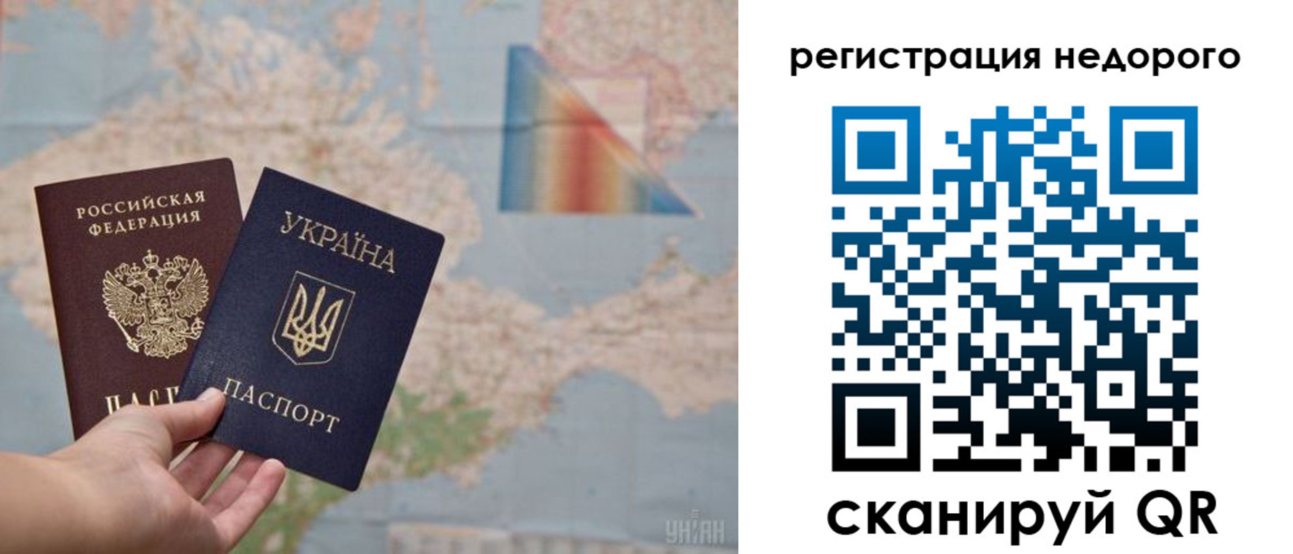 временная регистрация в квартире в Новом Осколе
