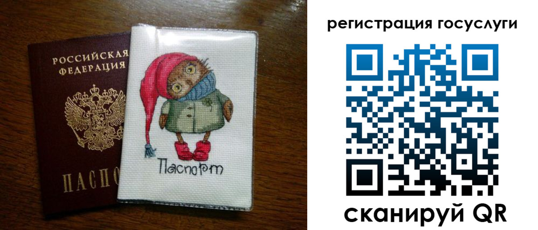 найти адрес прописки в Новом Осколе